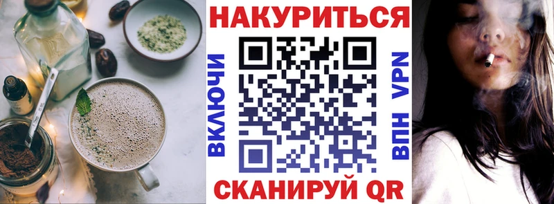 цена   Сольцы  Cannafood конопля 