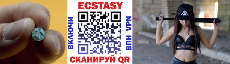 Экстази 99%  Сольцы 