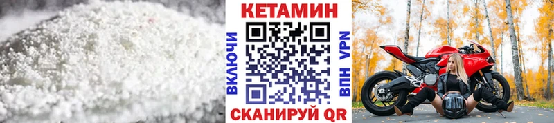 Кетамин ketamine  дарнет шоп  Сольцы 