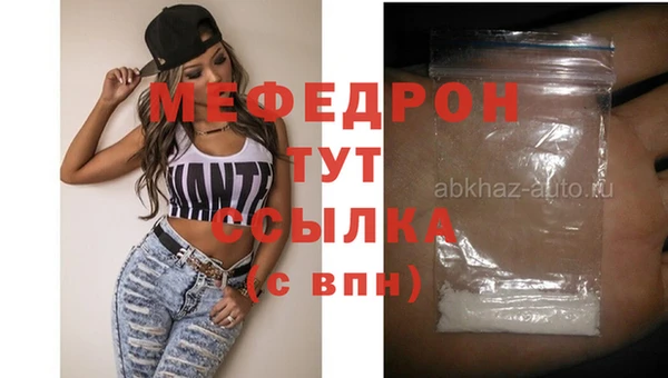 кокаин колумбия Абаза