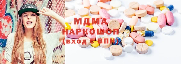 соль курить ск Абдулино