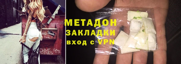 соль курить ск Абдулино