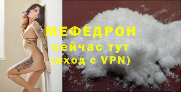 соль курить ск Абдулино