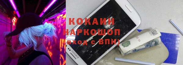 соль курить ск Абдулино