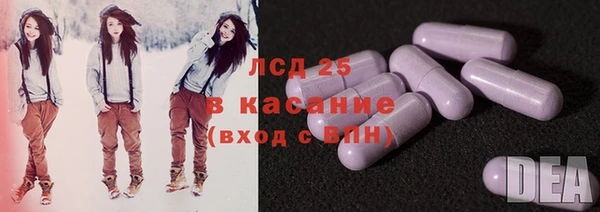 соль курить ск Абдулино
