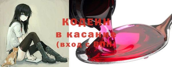 соль курить ск Абдулино