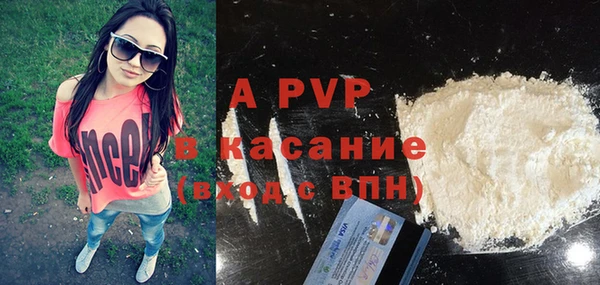 соль курить ск Абдулино