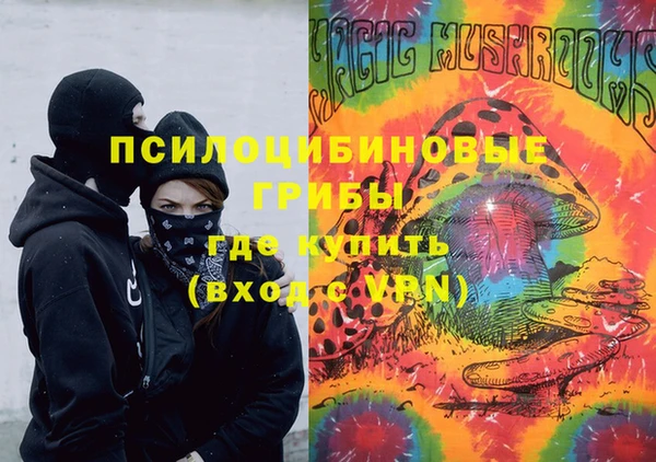 кокаин колумбия Абаза