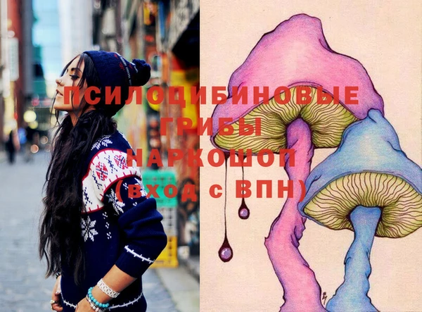 соль курить ск Абдулино