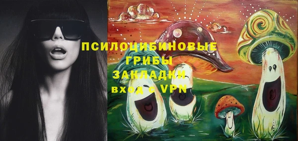 соль курить ск Абдулино