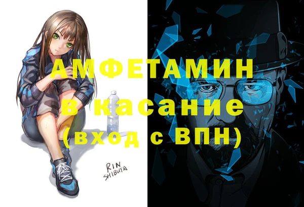 соль курить ск Абдулино