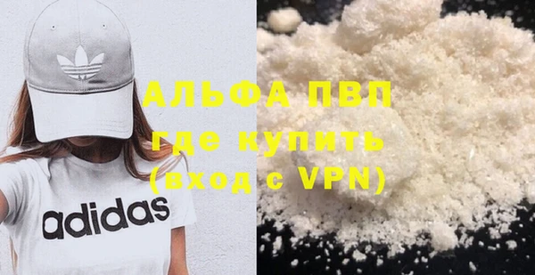 кокаин колумбия Абаза