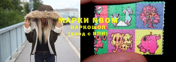 соль курить ск Абдулино