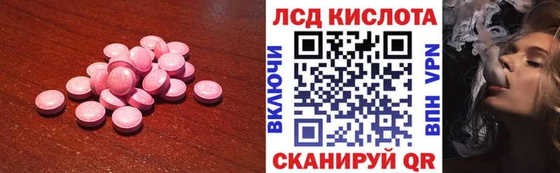 ЛСД экстази кислота  Сольцы 