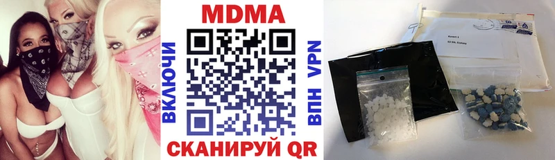 МДМА кристаллы  Сольцы 