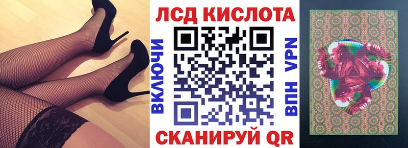 ОМГ ОМГ как войти  Сольцы  Наркотические марки 1500мкг 
