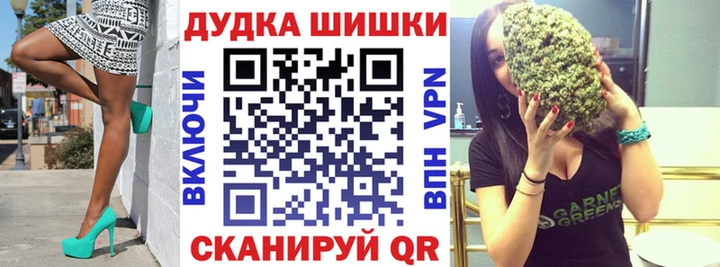 Конопля конопля  Сольцы 